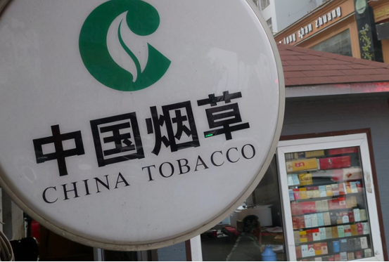 可能有人会问了,最赚钱的难道不是中国烟草吗?