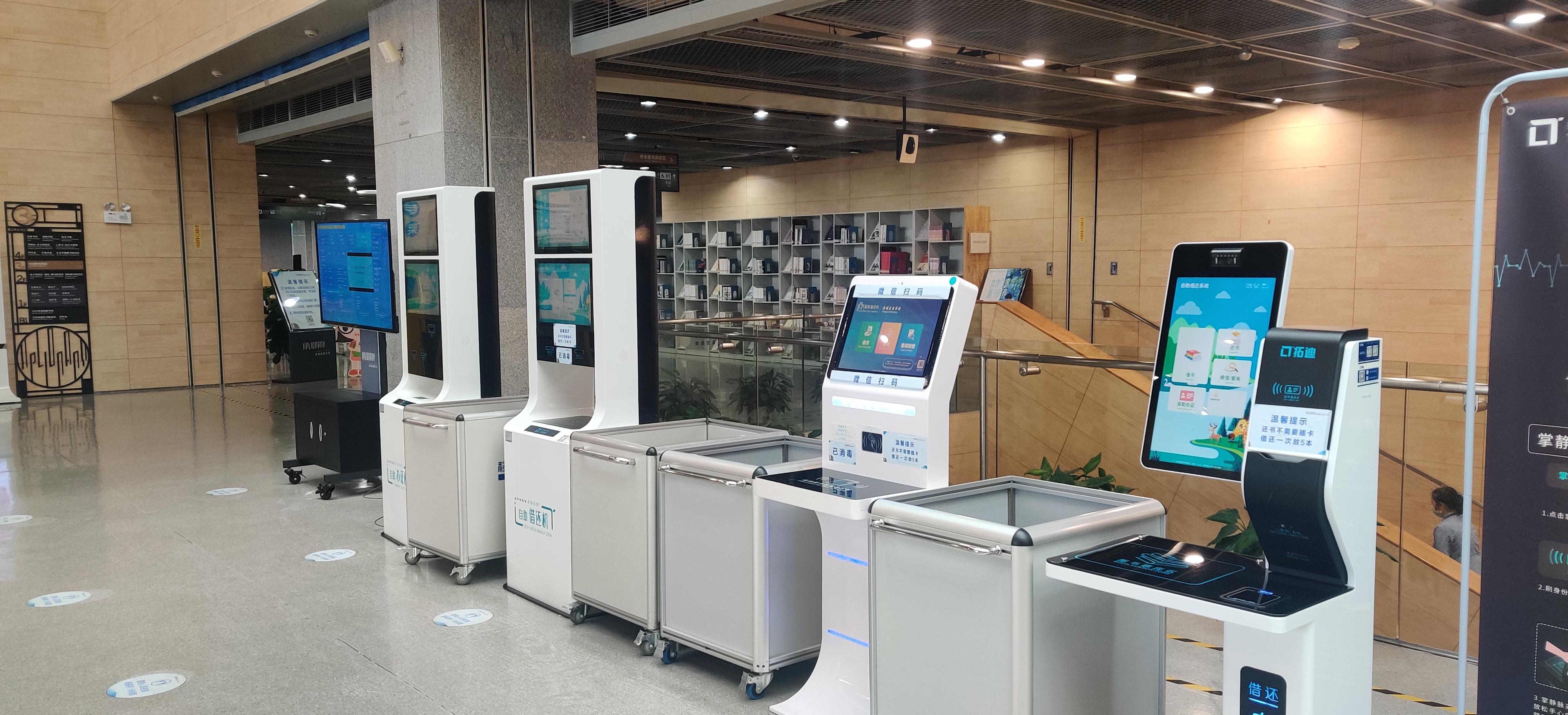 rfid图书自助借还机怎么用? - 知乎