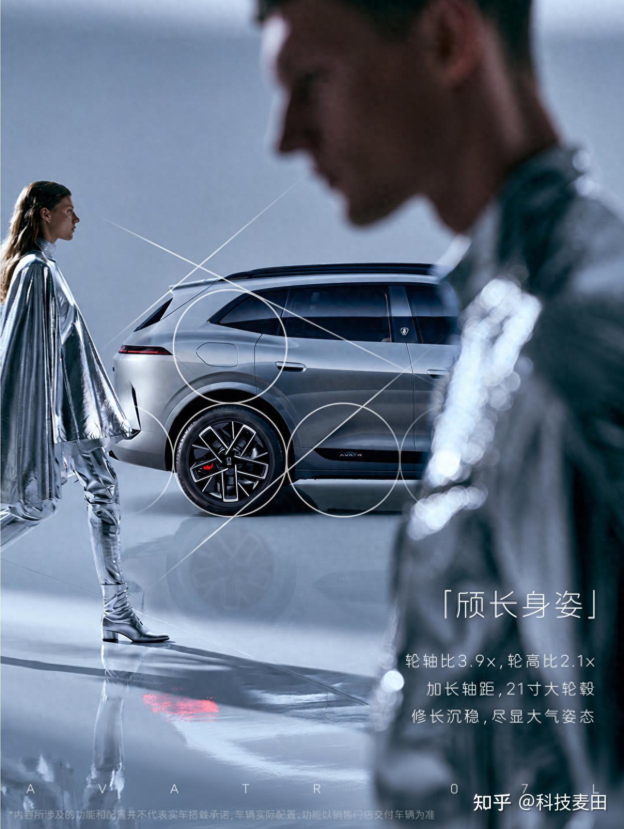 当“撞脸”成为常态,阿维塔的原创为何值得被看见?