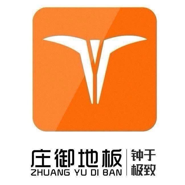 庄御汽车地板