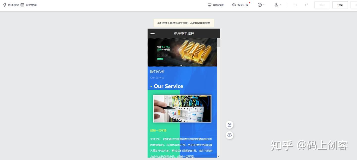 企业官网需要多少钱 - 知乎