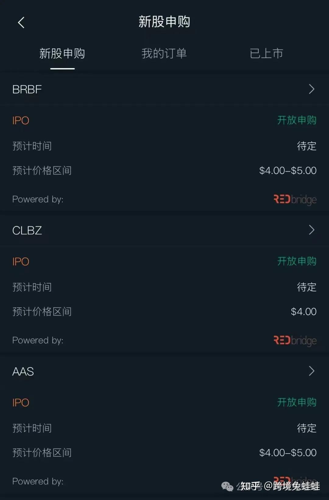 嘉信理财与BBAE必贝开户入金实测对比：从零门槛到高阶玩家的选择指南- 知乎