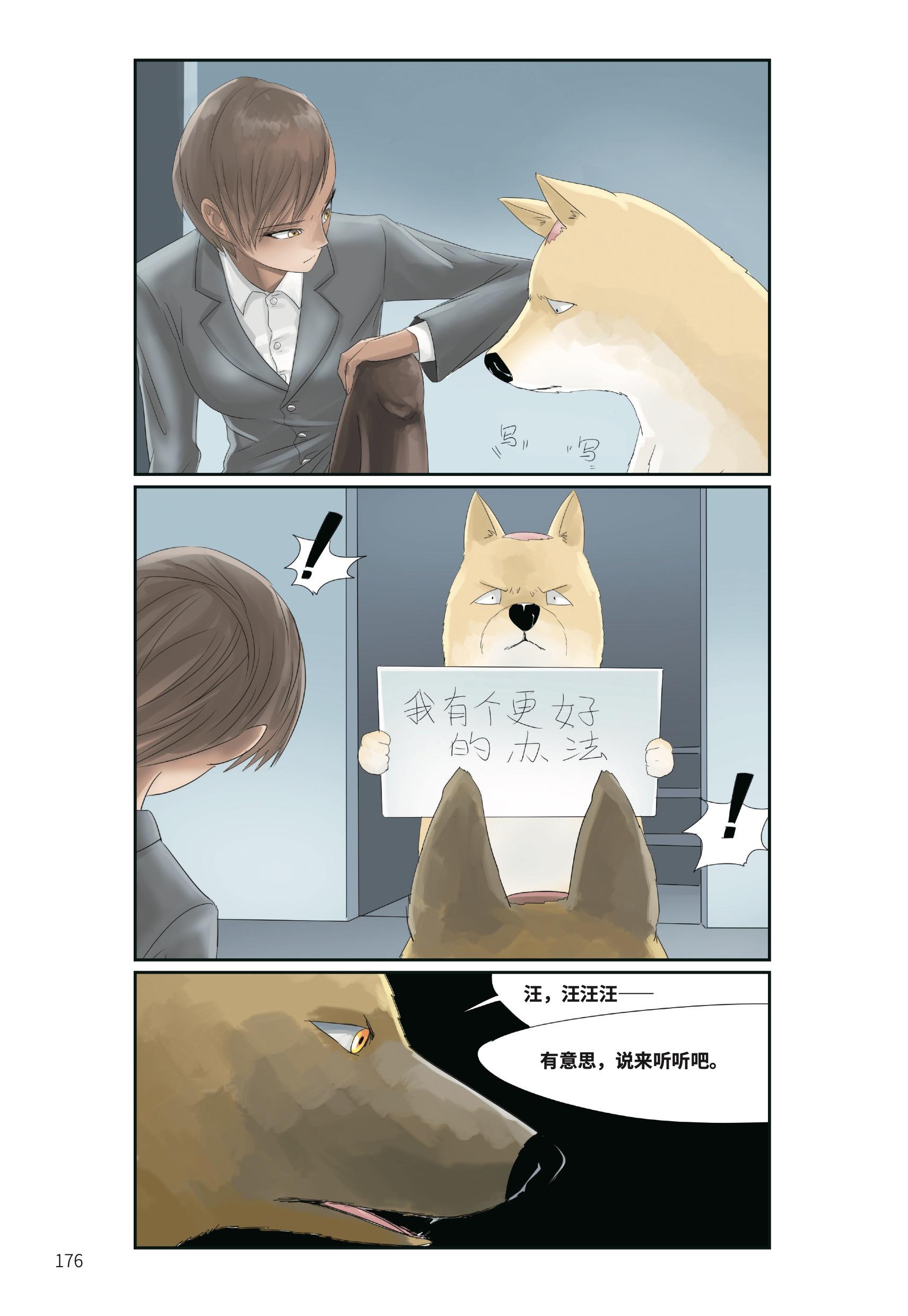 哇闪瞎我的狗眼