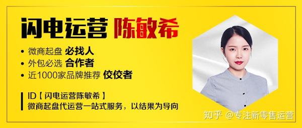 什么是SNS新零售,流星营运专精东凯努瓦县起盘代营运子公司..._chan_(新零售代营运子公司)