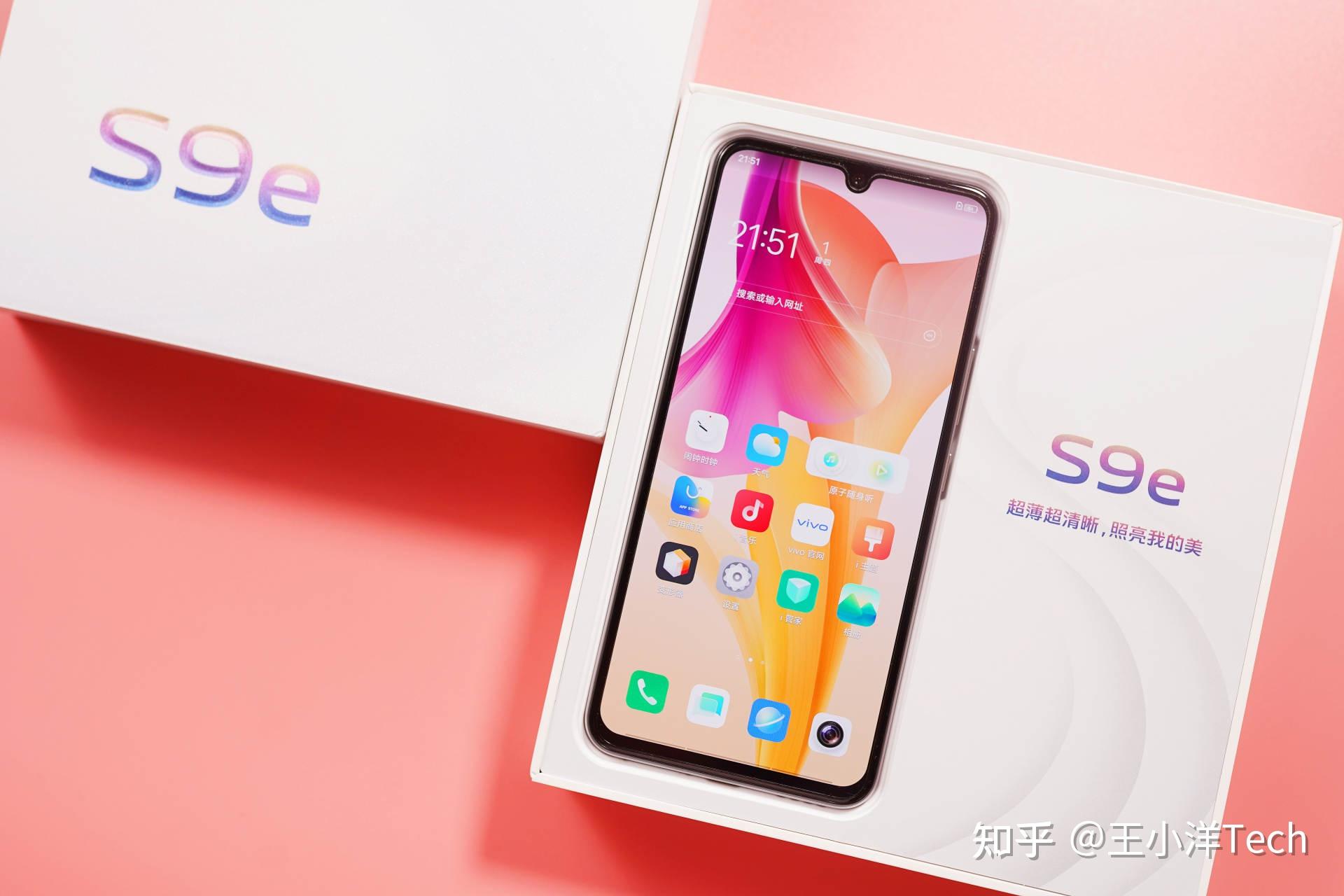 极致纤薄 | vivo s9e称得上是年轻人的自拍旗舰