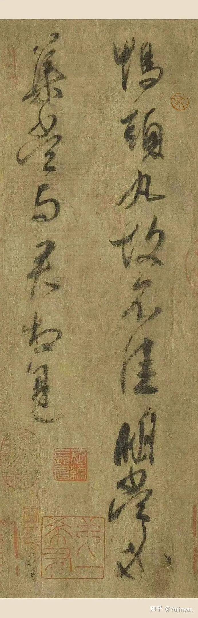 中国书法史69-王献之的艺术成就 - 知乎