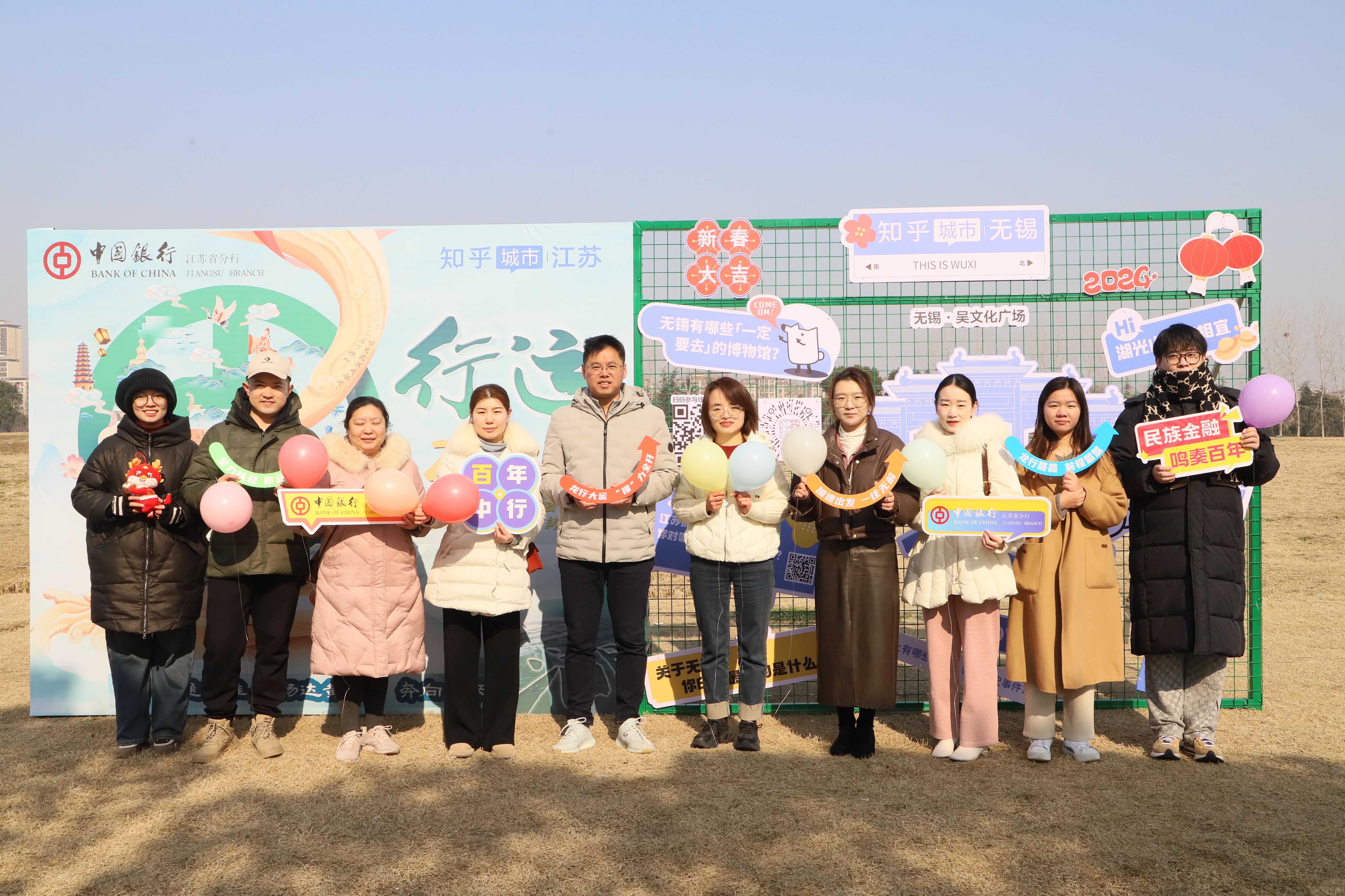 行运2024中国银行江苏省分行汇通江淮畅达黄海新春乐跑圆满落幕