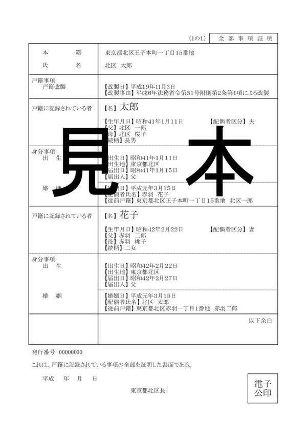 台湾户籍制度的前生今世 知乎