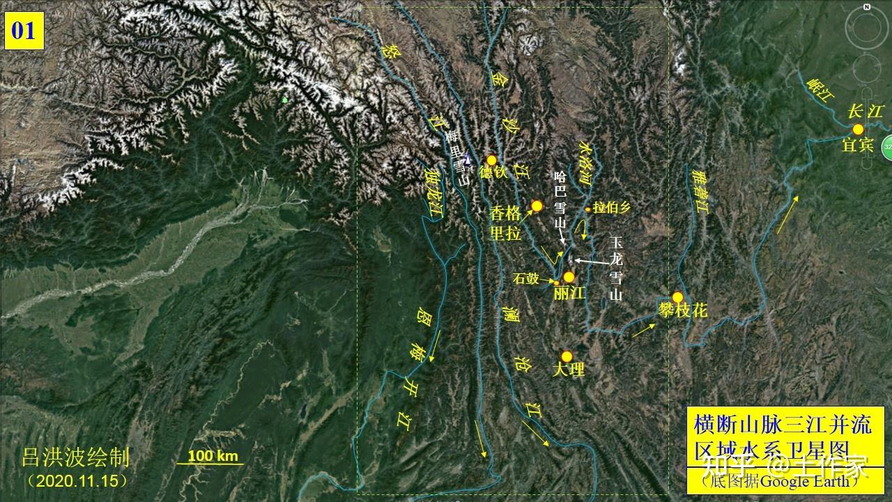 玉龙雪山现代冰川地貌考察滇西北横断山脉近现代地貌野外考察纪行4