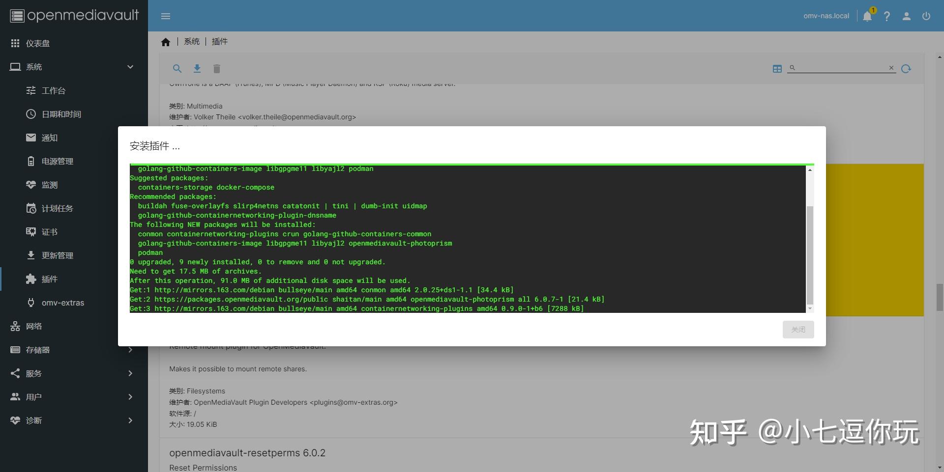 个人NAS系统方案二(5/8) OMV6安装photoprism照片管理 知乎