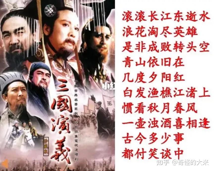 杨慎 明代三大才子之首 - 知乎