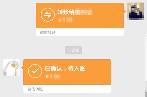 梁新评: 在微信转账中你可以设置2小时,24小时到账,方式是打开微信