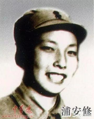 左权之女:彭德怀浦安修离婚真相 - 知乎