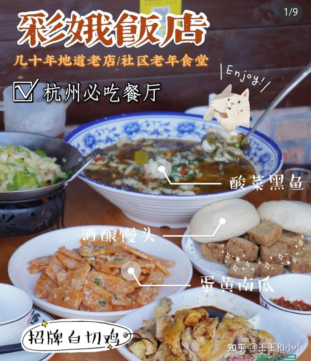 本帮菜为什么不叫本地菜 v2-4100b5602b22adfbae2a6504e18057c2_r.jpg