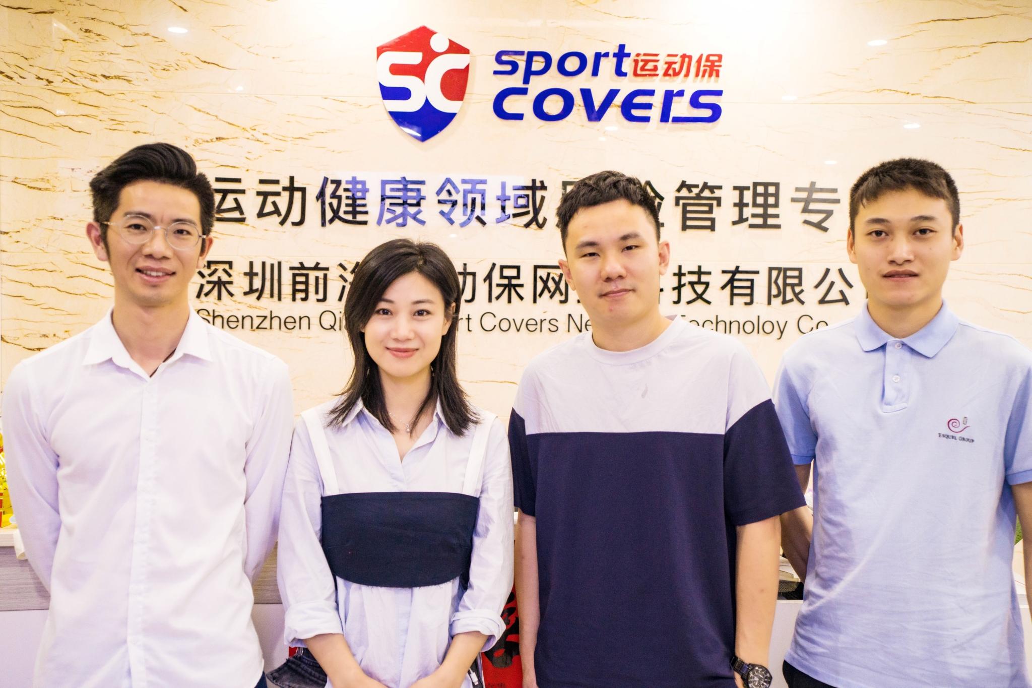 体育总局办公厅关于开展2026年国家体育总局决策咨询研究项目申报的通知(图1)