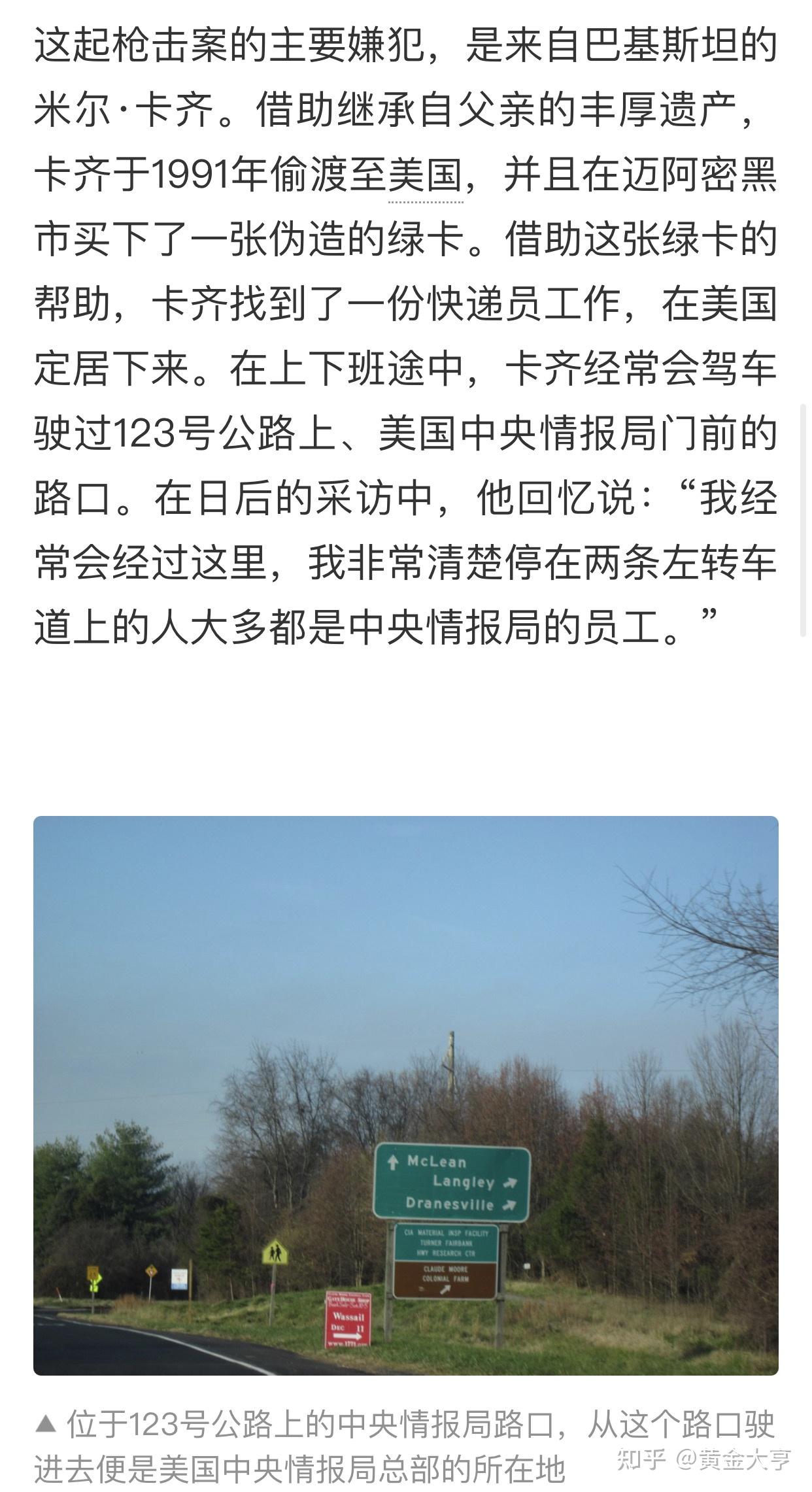 fbi会监视我们嘛