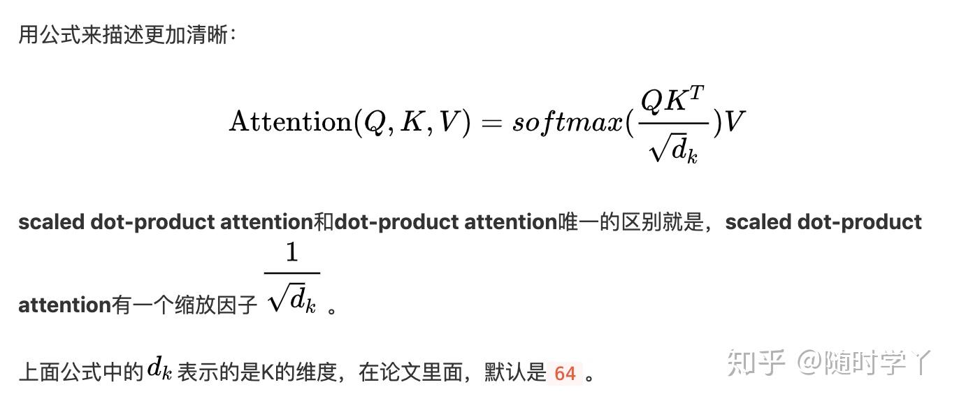 论文解读| Transformer 原理深入浅出- 知乎