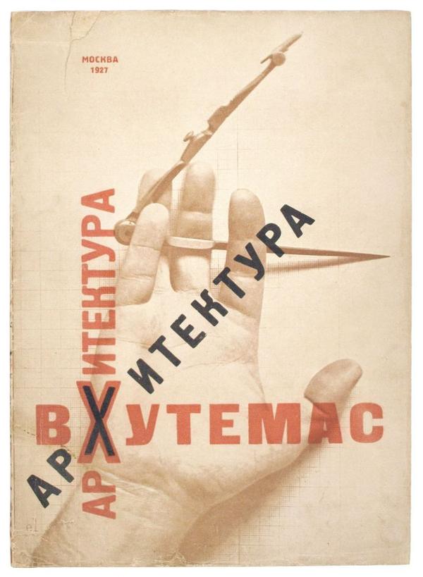 红色埃尔ellissitzky的时代和他的革命1