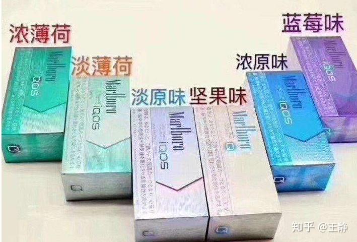 电子烟不是烟?有没有危害 - 知乎
