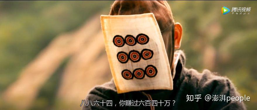 揭开隐喻背后的政治密码