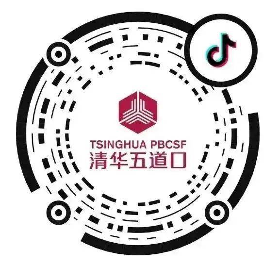 2026，如何看懂世界与中国？丨清华五道口新年重磅活动报名开启 - 知乎