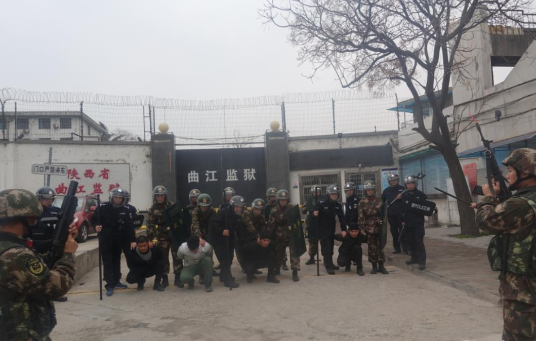 吉林省重刑监狱图片