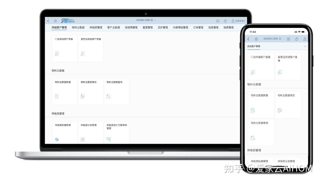浅谈SAP Fiori-与时俱进的用户体验创新 - 知乎