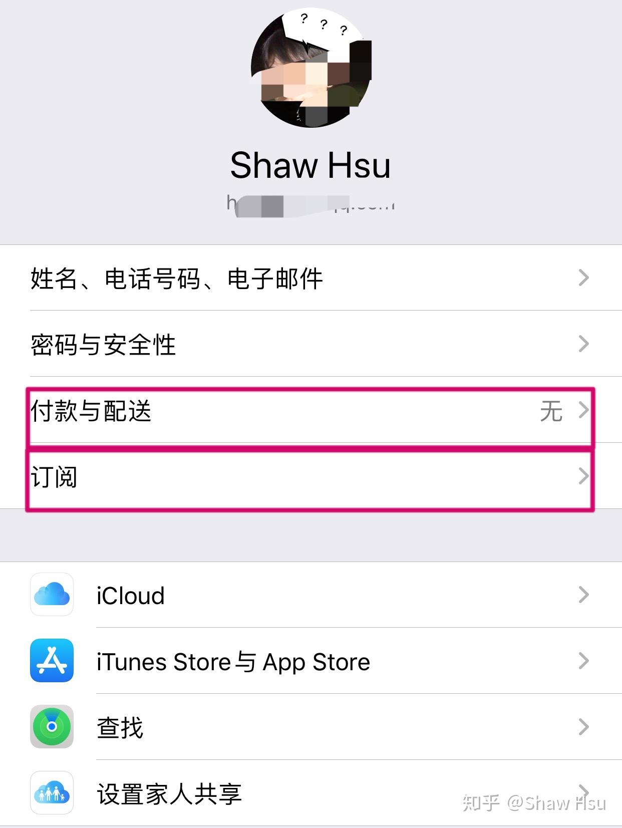 怎么我的微信头像换不掉？
