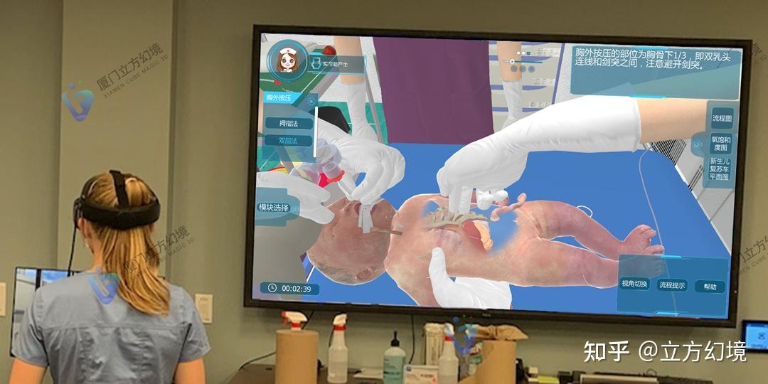 VR虚拟现实医学训练系统的应用与前景 - 知乎