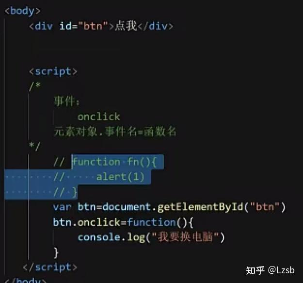 JS点击事件onclick 知乎
