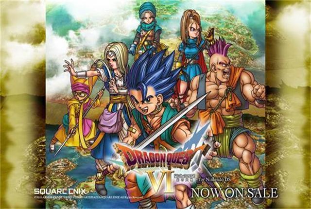 Rpg编年史 任天堂sfc时代最后的辉煌 Dq6勇者斗恶龙6 幻之大地 知乎