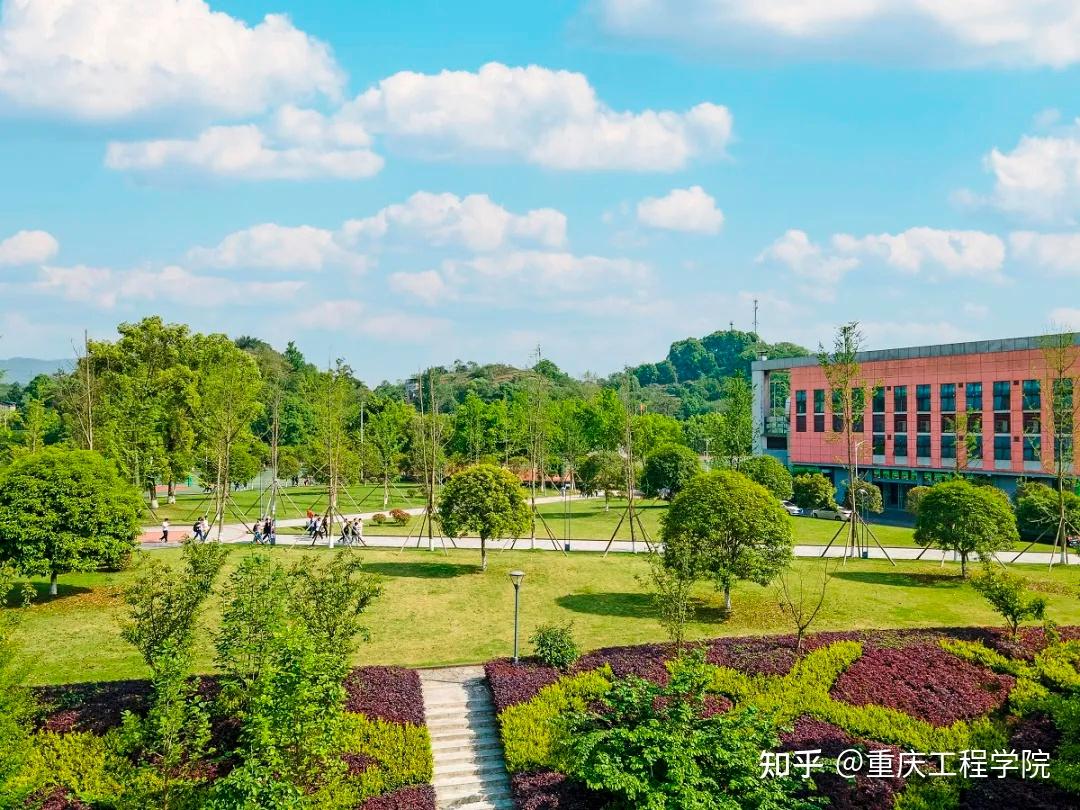重庆工程学院校区图片