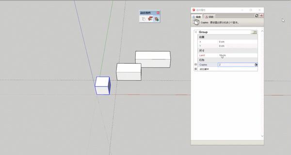 su动态组件复制一