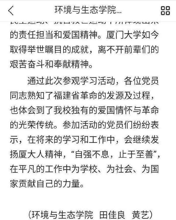 洁洁良微博