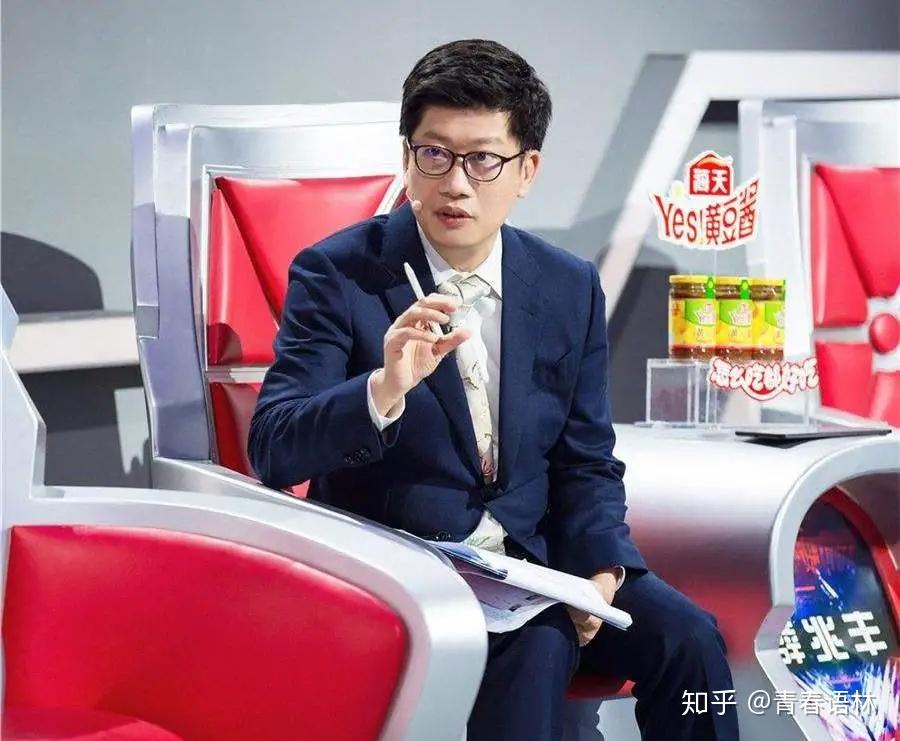 奇葩说导师薛兆丰i现在的年轻人都用经济学谈恋爱