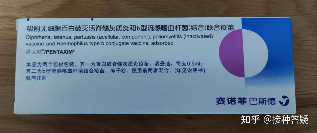 有必要在宝宝两月龄时选择五联疫苗吗?