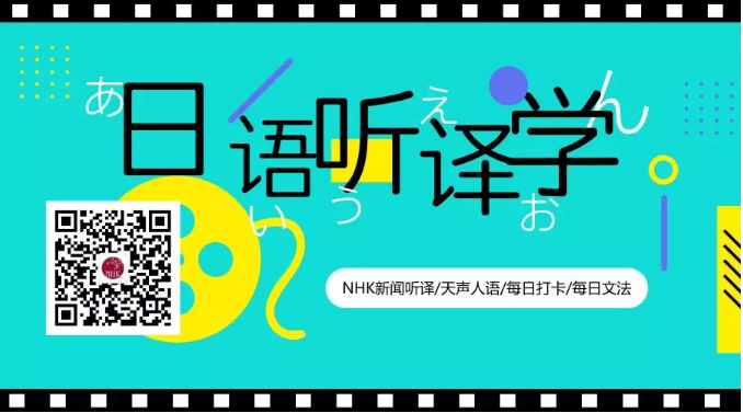N3 每日打卡 知乎 N3 每日打卡 知乎