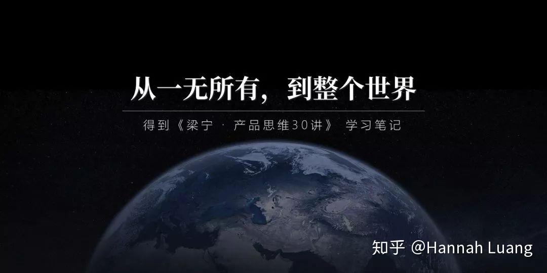 梁宁:比能力重要1000倍的,是你的底层操作系统 - 知乎