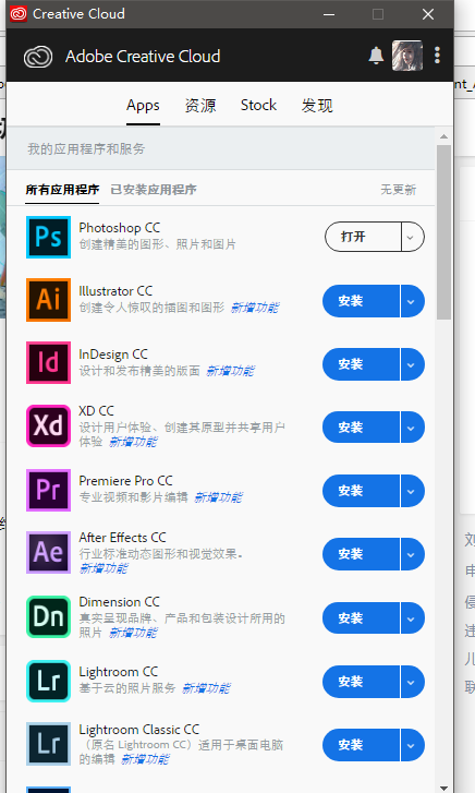 photoshop cc 2017如何切换英文?