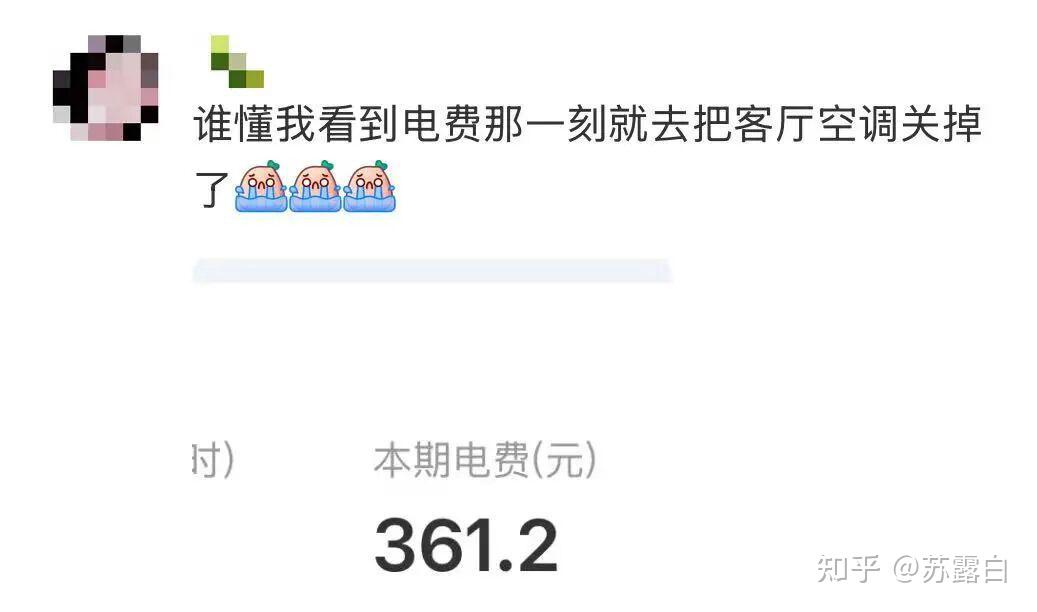 这种空调别再买!这5个坑我替你们踩过了!科龙这台Ultra,把1.5匹卷出了新高度