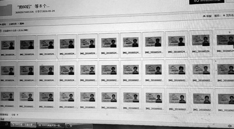 身份信息被盗用网贷本人用还吗