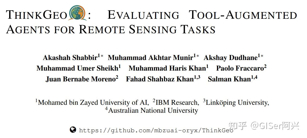 遥感论文 | Arxiv | ThinkGeo：面向遥感工具增强型大语言模型智能体的基准评测，代码已开源 - 知乎