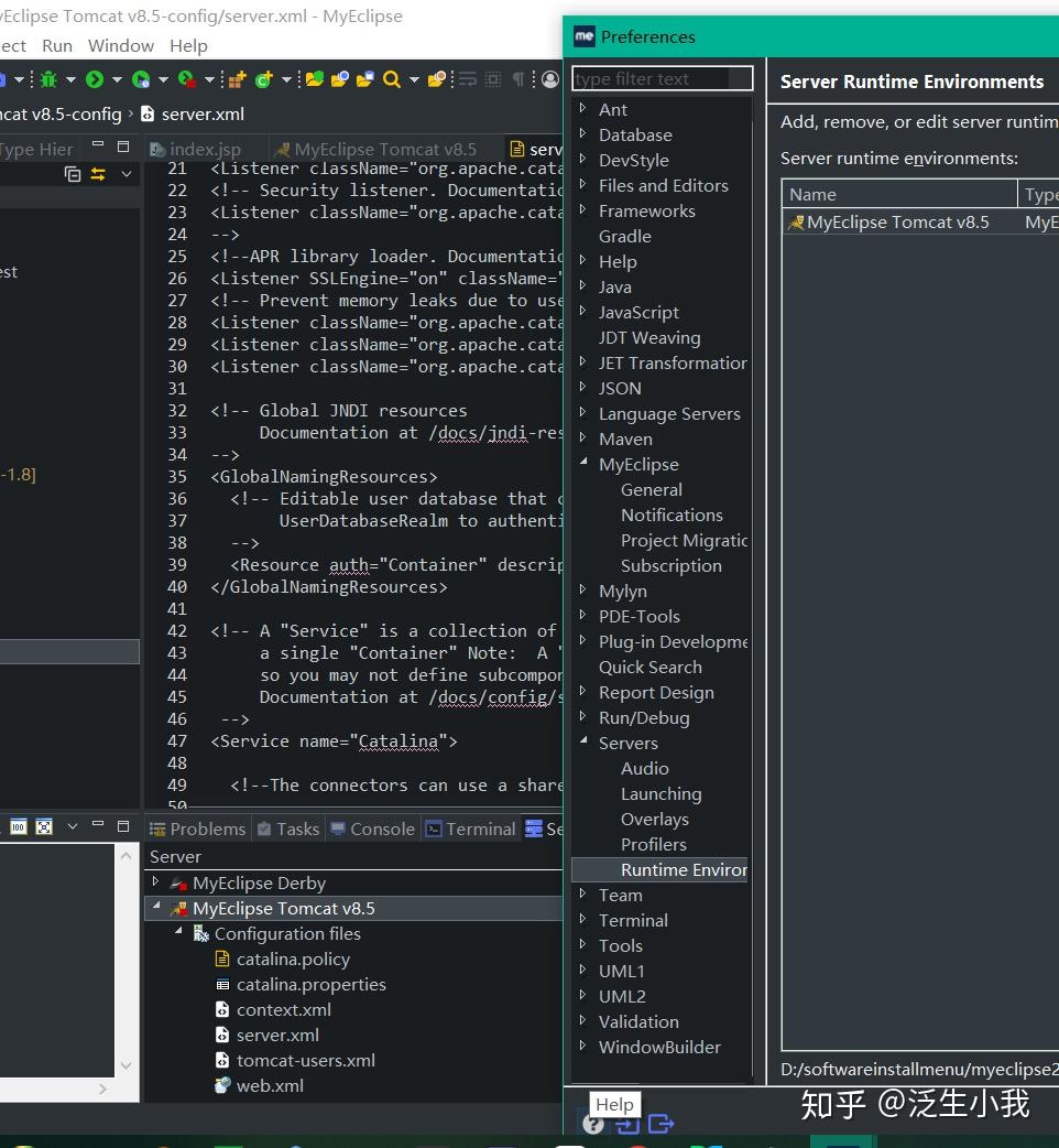 myeclipse使用心得及总结