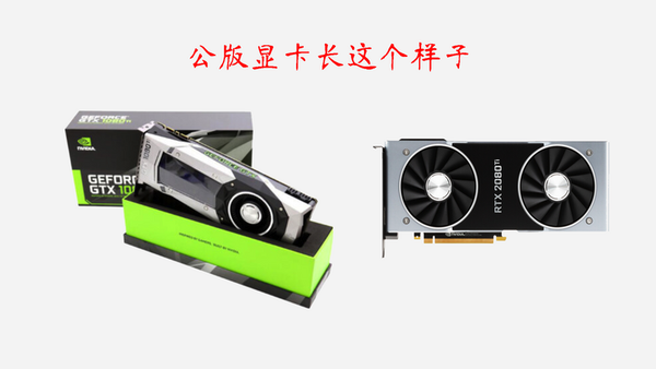 笔记本怎么看显卡好坏