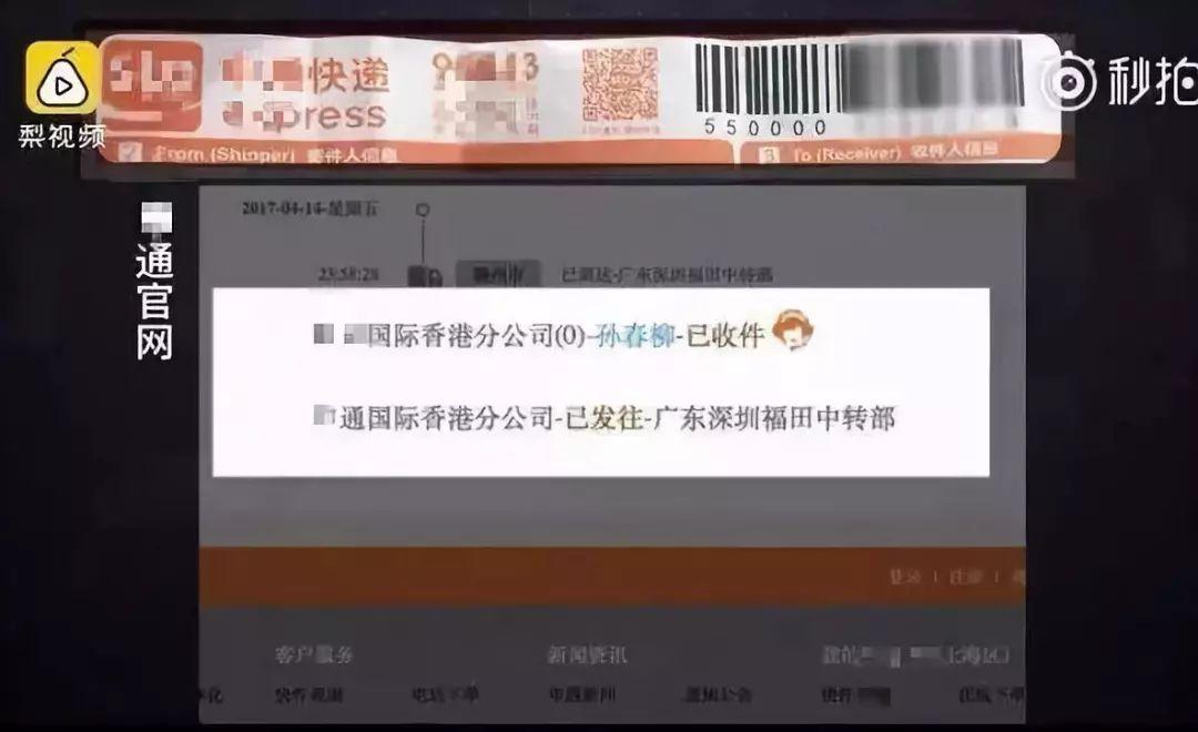 奢侈品海外代购造假,650%暴利:花最多的钱,买最次的货!