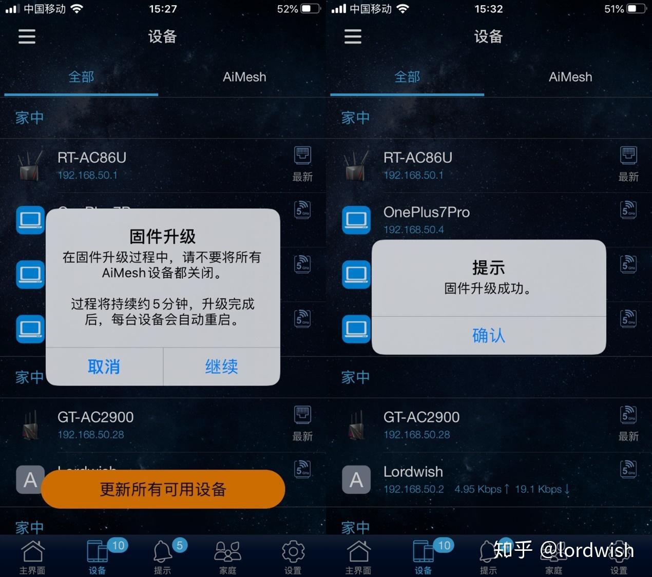 华硕rt-ac86u可以刷的稳定版本已经很早就有了,比如原版梅林,官改固件