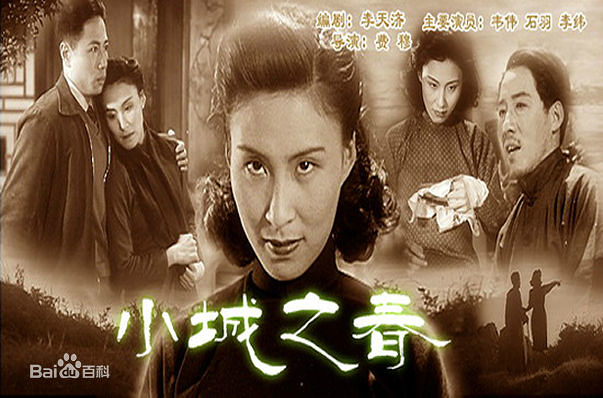 岁月 城市里的春天 (2007) 国语中字.1080p.WEB-DL.H264.AAC2.0.mp4 (全 23 集)