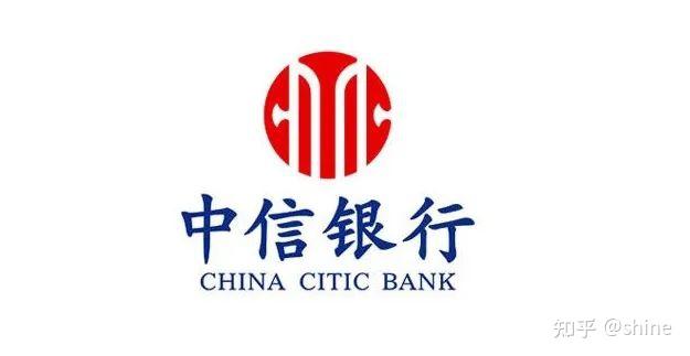 中信银行内控流水 zhuanlan.zhihu.com
