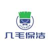 保洁公司logo图标图片