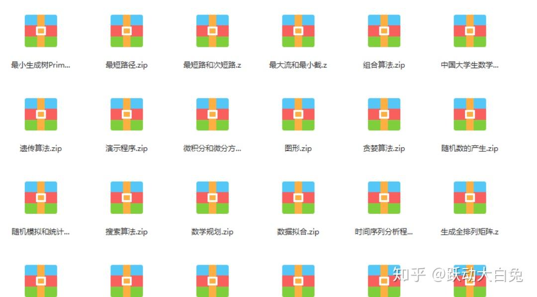 有没有matlab安装包兼容win10系统的?